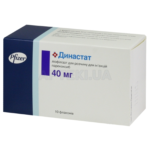 Династат ліофілізат для розчину для ін'єкцій 40 мг флакон, №10
