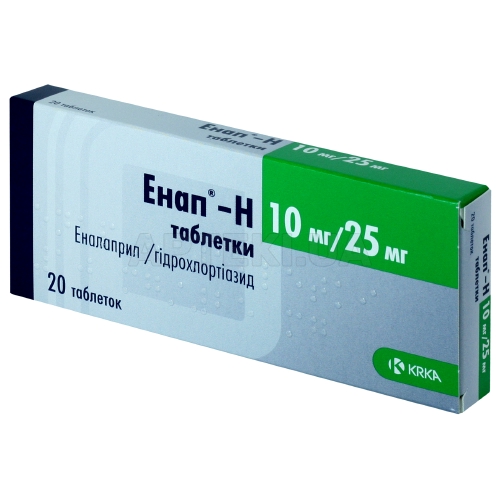Энап®-H таблетки 10 мг + 25 мг блистер, №20