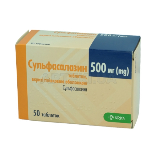 Сульфасалазин таблетки, покрытые пленочной оболочкой 500 мг, №50