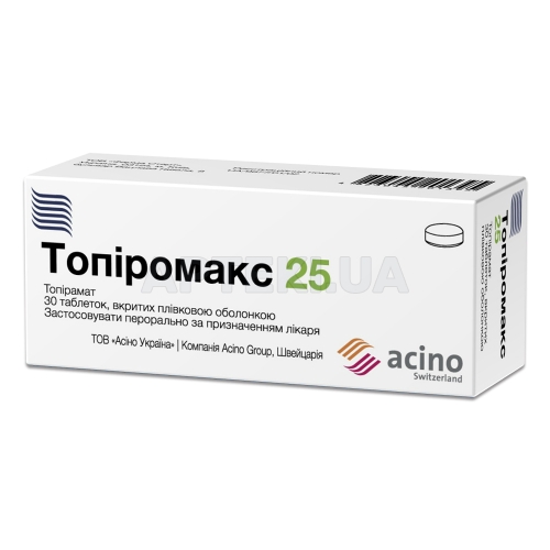 Топіромакс 25 таблетки, вкриті плівковою оболонкою 25 мг блістер, №30