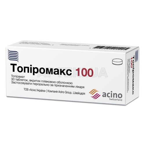 Топіромакс 100 таблетки, вкриті плівковою оболонкою 100 мг блістер, №30