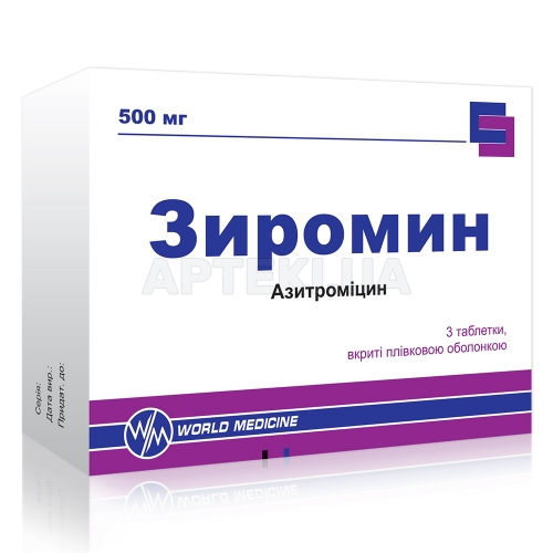 Зиромин таблетки, покрытые пленочной оболочкой 500 мг блистер, №3