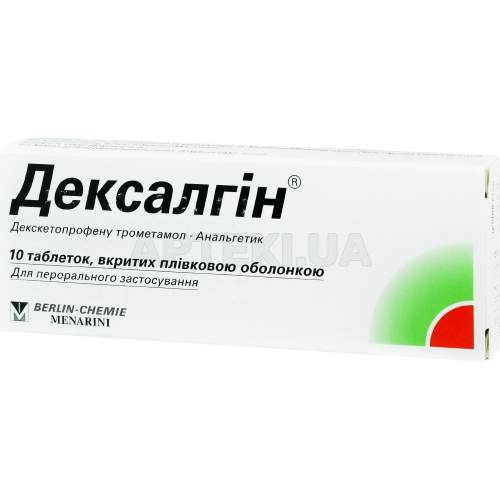 Дексалгін® таблетки, вкриті плівковою оболонкою 25 мг блістер, №10