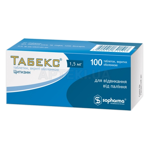Табекс® таблетки, вкриті оболонкою 1.5 мг, №100