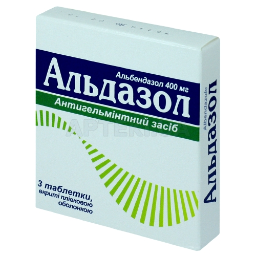 Альдазол таблетки, вкриті плівковою оболонкою 400 мг блістер в пачці, №3