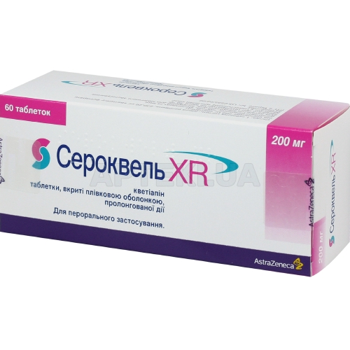 Сероквель XR таблетки пролонгованої дії, вкриті плівковою оболонкою 200 мг блістер, №60