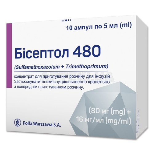 Бісептол 480 концентрат для приготування інфузійного розчину 480 мг/5 мл ампула 5 мл контурна чарункова упаковка, №10