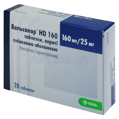 Вальсакор® HD 160 таблетки, вкриті плівковою оболонкою 160 мг + 25 мг блістер в пачці, №28
