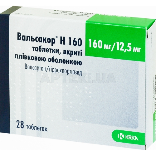 Вальсакор® H 160 таблетки, покрытые пленочной оболочкой 160 мг + 12.5 мг блистер в пачке, №28