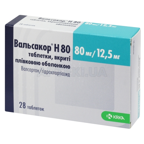 Вальсакор® H 80 таблетки, покрытые пленочной оболочкой 80 мг + 12.5 мг блистер, №28