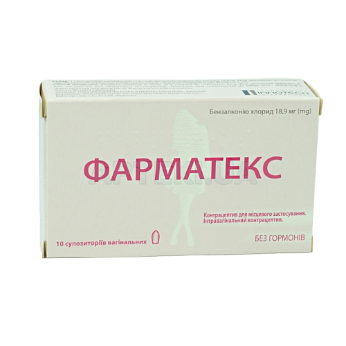 Фарматекс супозиторії вагінальні 18.9 мг, №10