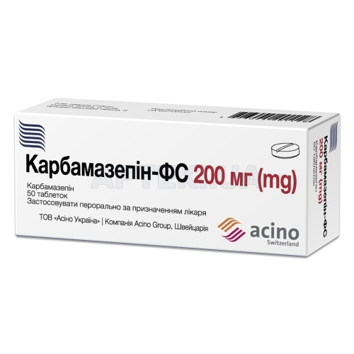 Карбамазепін-ФС таблетки 200 мг, №50