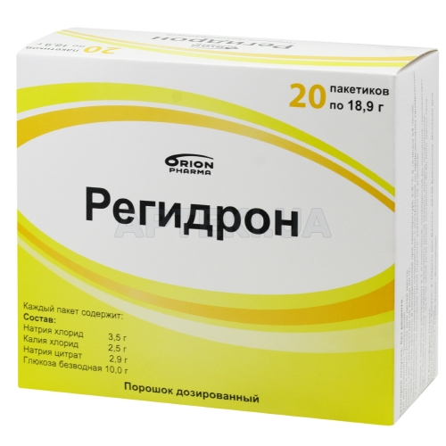 Регідрон порошок дозований пакет 18.9 г, №20
