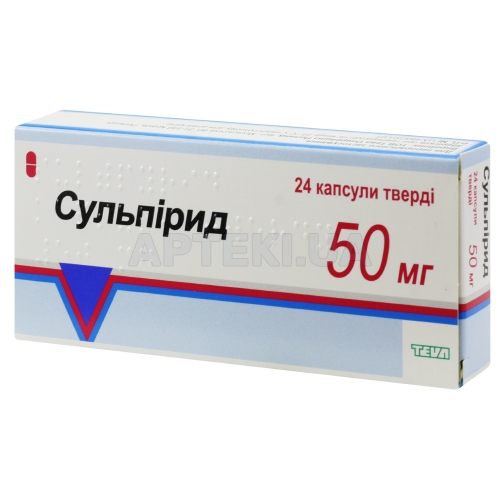Сульпирид капсулы твердые 50 мг блистер, №24