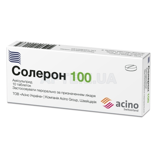 Солерон 100 таблетки 100 мг блістер в пачці, №10