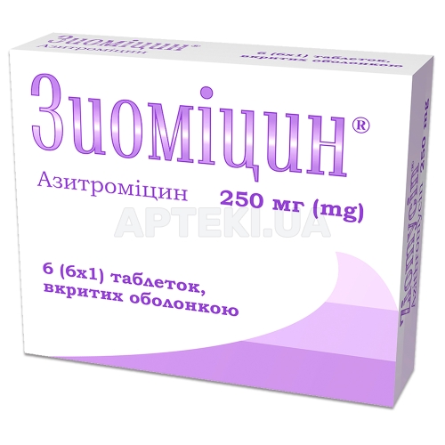 Зиоміцин® таблетки, вкриті оболонкою 250 мг блістер, №6