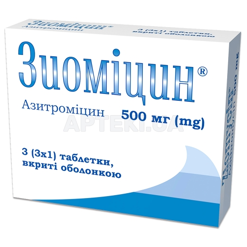 Зиоміцин® таблетки, вкриті оболонкою 500 мг блістер, №3