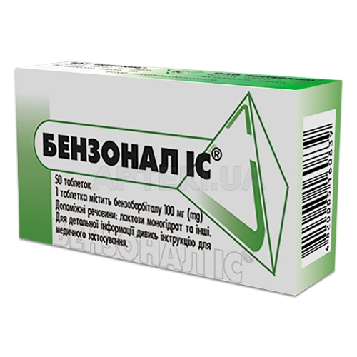 Бензонал ІС® таблетки 100 мг блистер, №50