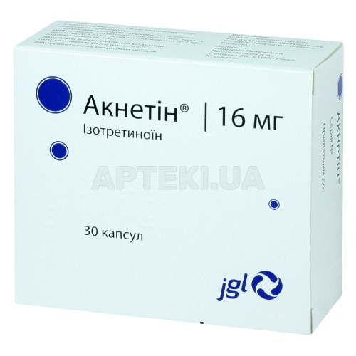 Акнетін® капсули 16 мг блістер, №30