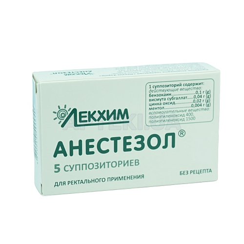 Анестезол® суппозитории, №5