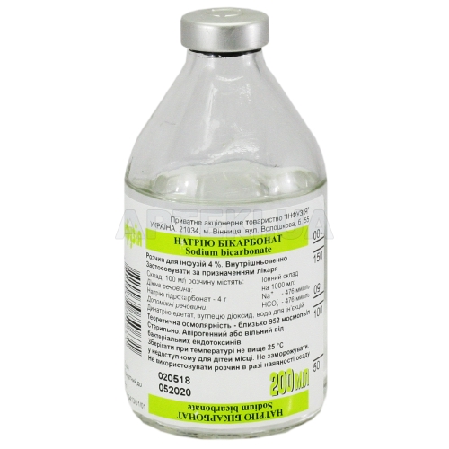 Натрію бікарбонат розчин для інфузій 4 % пляшка 200 мл, №1