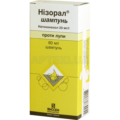 Низорал® шампунь 20 мг/г бутылка 60 мл, №1