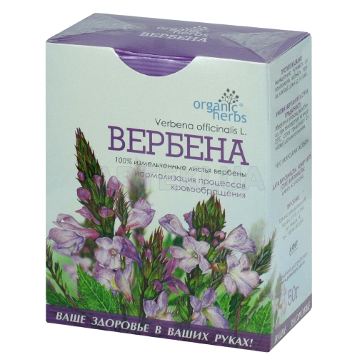 ФИТОЧАЙ "ВЕРБЕНА" 50 г, №1