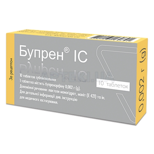 Бупрен® ІС таблетки сублінгвальні 0.002 г блістер, №10