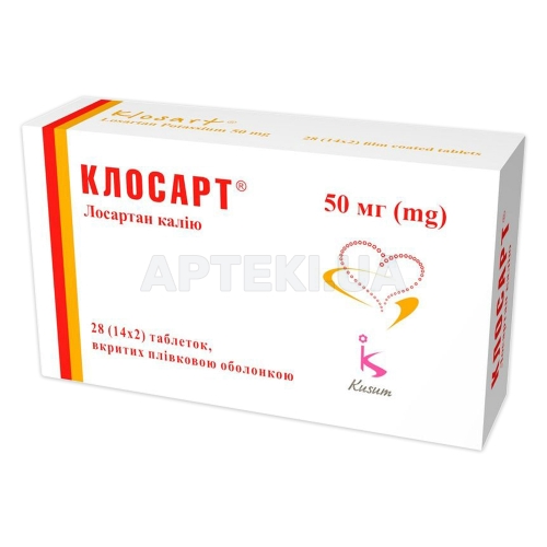 Клосарт® таблетки, покрытые пленочной оболочкой 50 мг, №28