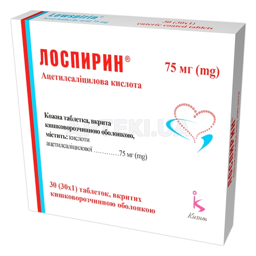 Лоспирин® таблетки, покрытые кишечно-растворимой оболочкой 75 мг стрип, №30
