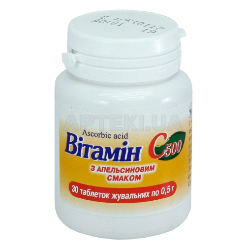 Витамин C 500 таблетки жевательные 0.5 г контейнер с апельсиновым вкусом, №30