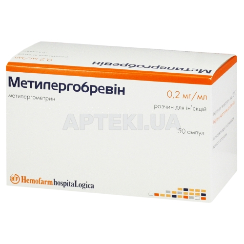Метилергобревін розчин для ін'єкцій 0.2 мг/мл ампула 1 мл, №50