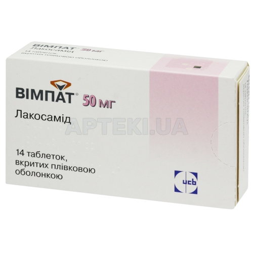 Вимпат® таблетки, покрытые пленочной оболочкой 50 мг, №14