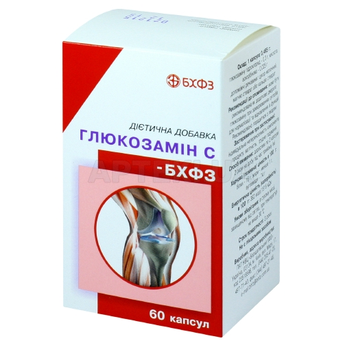 ГЛЮКОЗАМІН С-БХФЗ капсули, №60
