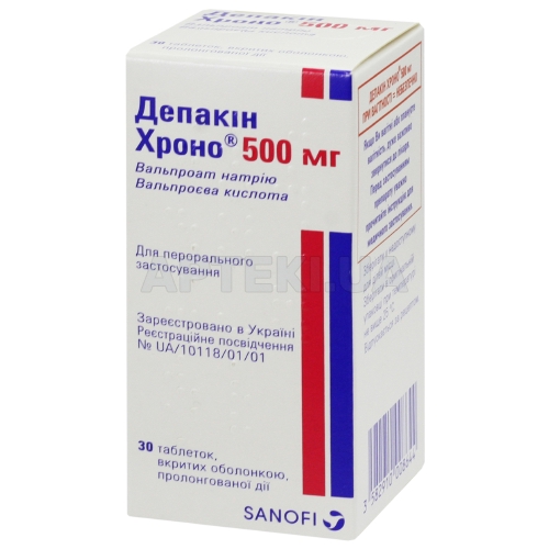 Депакін Хроно® 500 мг таблетки пролонгованої дії, вкриті оболонкою 500 мг контейнер, №30