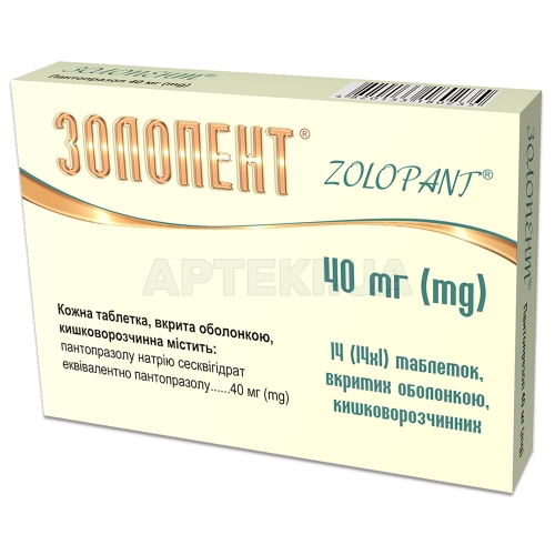 Золопент® таблетки, покрытые кишечно-растворимой оболочкой 40 мг блистер, №14