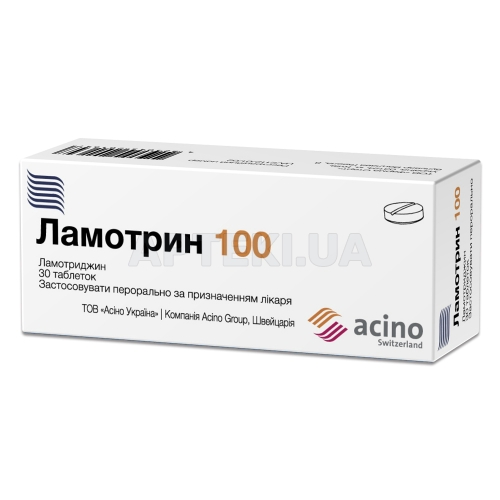 Ламотрин 100 таблетки 100 мг блістер, №30