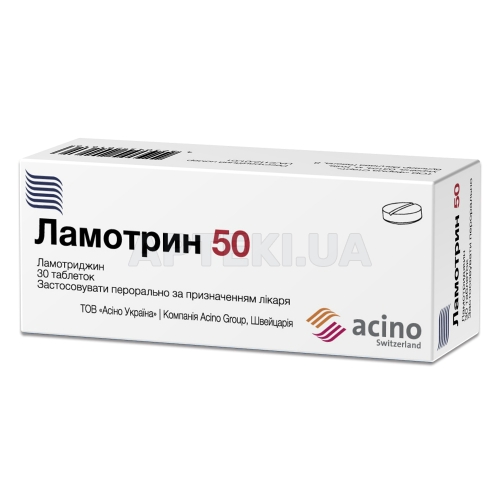 Ламотрин 50 таблетки 50 мг блістер, №30
