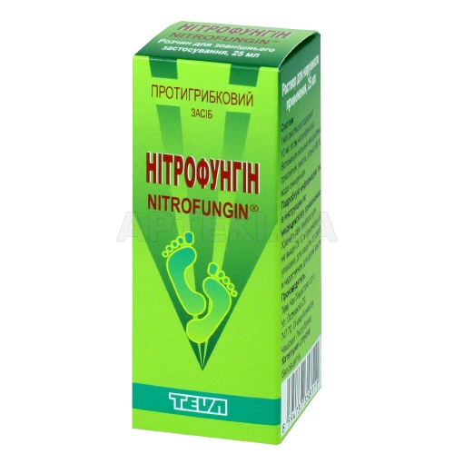 Нитрофунгин раствор для наружного применения 10 мг/мл флакон 25 мл, №1