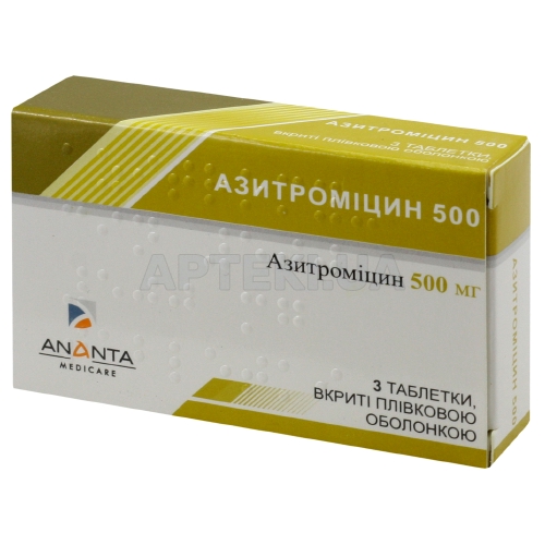 Азитромицин 500 таблетки, покрытые пленочной оболочкой 500 мг блистер, №3