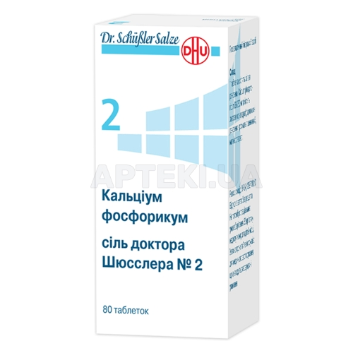 Кальциум фосфорикум соль доктора Шюсслера №2 таблетки 250 мг флакон, №80