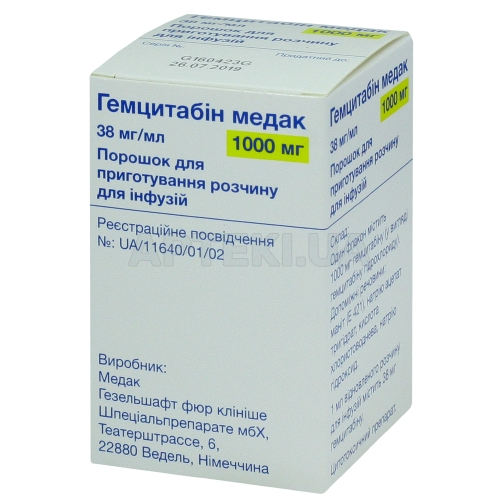 Гемцитабін Медак порошок для приготування інфузійного розчину 1000 мг флакон, №1