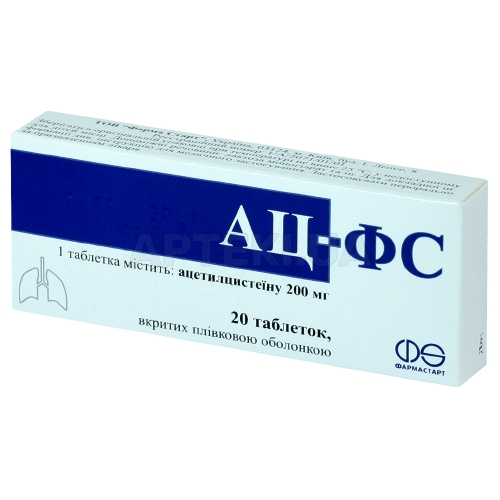 Ац-ФС таблетки, покрытые пленочной оболочкой 200 мг блистер, №20