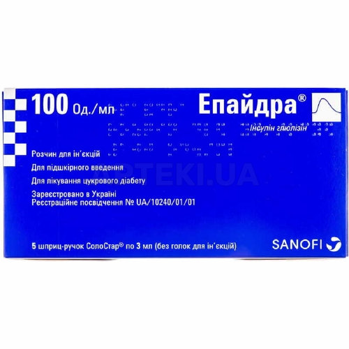 Эпайдра® раствор для инъекций 100 ЕД/мл картридж 3 мл блистер, №5