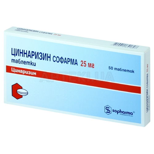 Циннаризин Софарма таблетки 25 мг блістер, №50