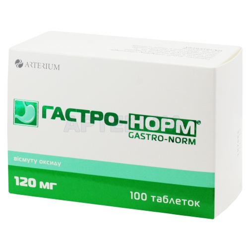 Гастро-Норм® таблетки, вкриті плівковою оболонкою 120 мг блістер в пачці, №100
