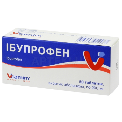 Ібупрофен таблетки, вкриті оболонкою 200 мг блістер у пачці, №50