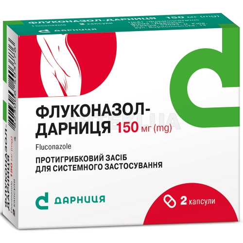 Флуконазол-Дарница капсулы 150 мг, №2
