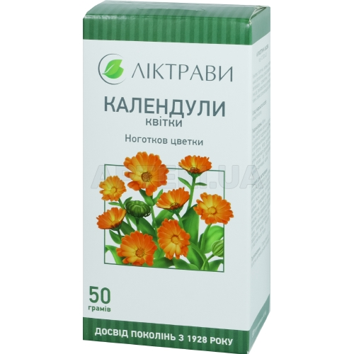 Календули квітки квітки 50 г пачка з внутрішн. пакетом, №1