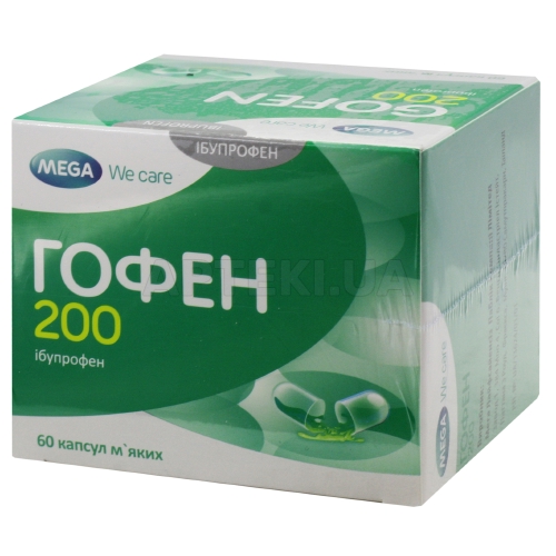 Гофен 200 капсули м'які 200 мг блістер, №60
